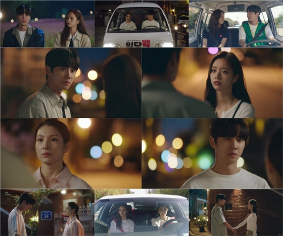 /사진=MBC