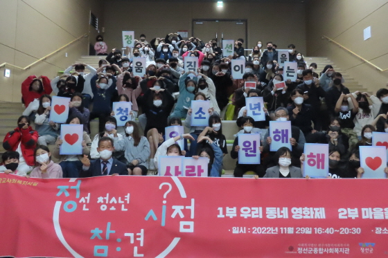 /사진제공=강원랜드