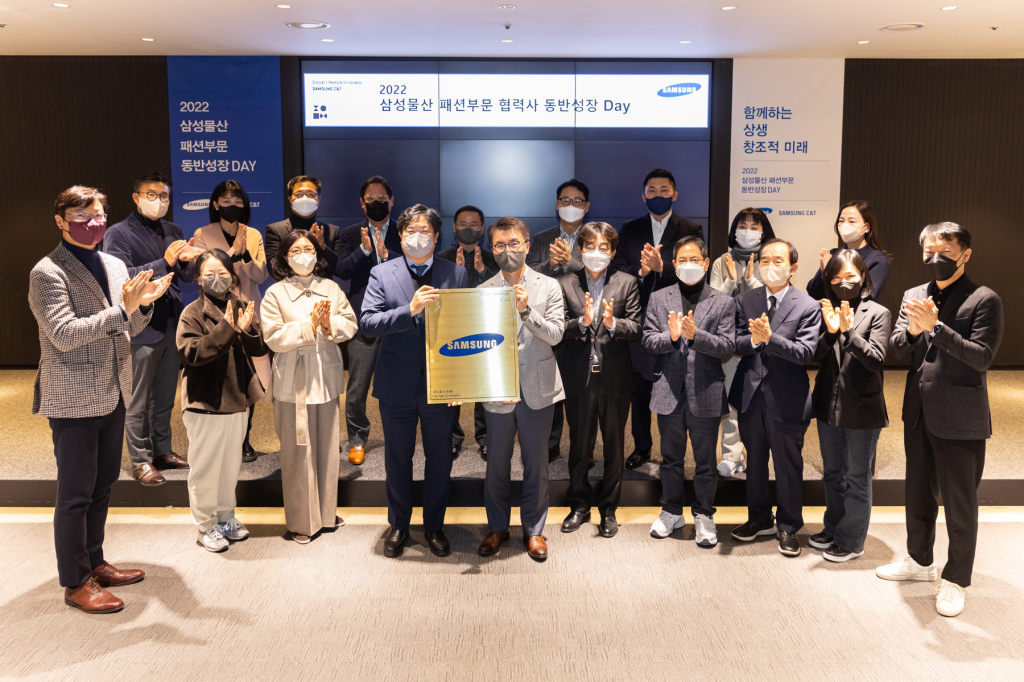 사진은 이준서 삼성물산 패션부문장(앞줄 왼쪽 다섯 번째)과 최우수 협력사로 선정된 주식회사 하해의 송상무 부사장(앞줄 왼쪽 네번째) 등 참석자들이 기념 촬영을 하고 있는 모습.