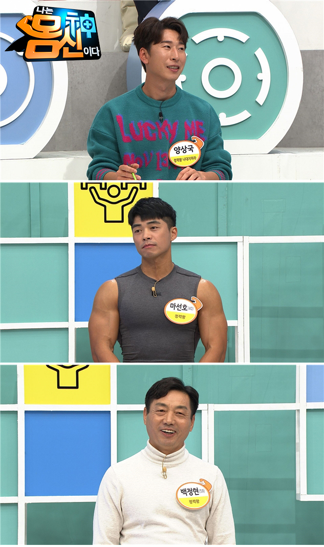 /사진제공=채널A
