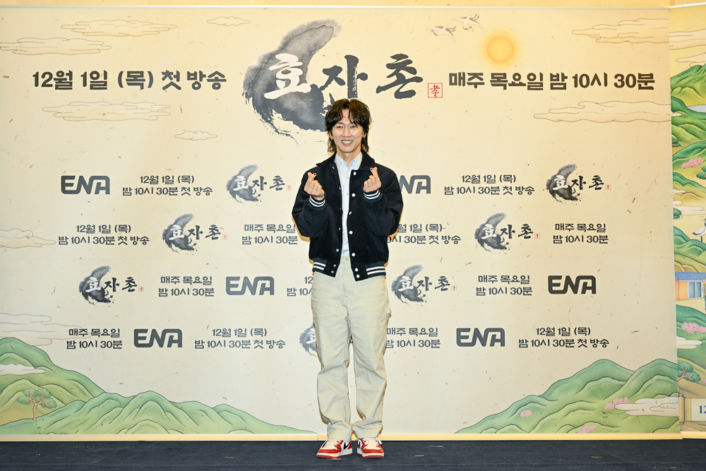 /사진=ENA