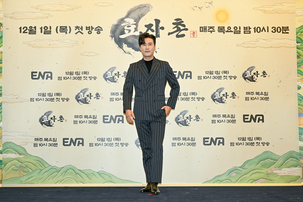 /사진=ENA