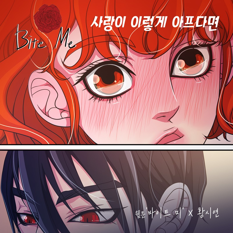 /사진=요구르트 스튜디오