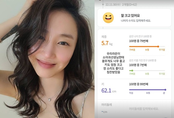 /사진=선데이 채널