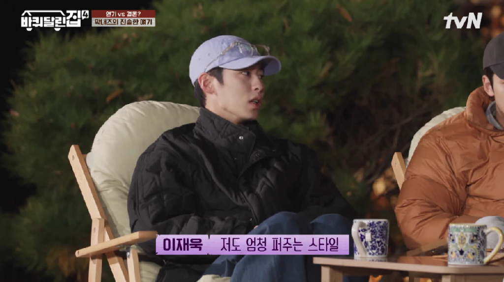/사진=tvN 방송화면