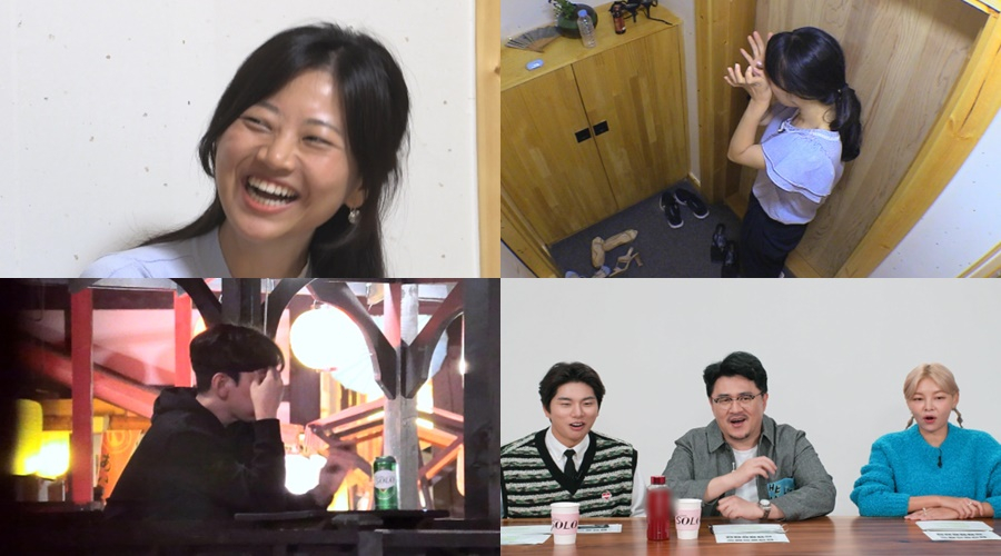 /사진=SBS PLUS, ENA PLAY