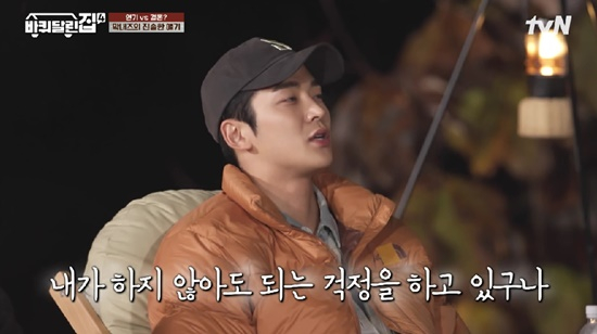 /사진=tvN 방송화면