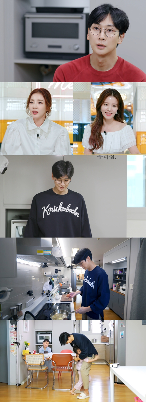 KBS 2TV '신상출시 편스토랑'에 산다라박이 출연했다./사진제공=KBS 2TV '신상출시 편스토랑'