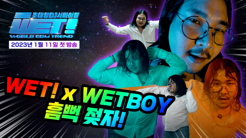 /사진제공=드림어스컴퍼니