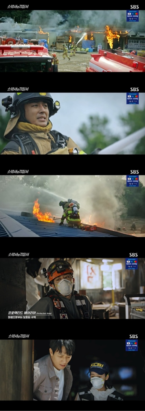 /사진=SBS 금토드라마 '소방서 옆 경찰서' 방송 화면 캡쳐