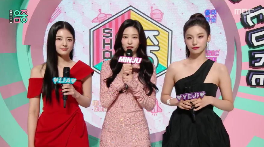 /사진=MBC 방송화면