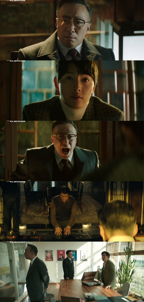 /사진=JTBC 토일드라마 '재벌집 막내아들' 방송 화면 캡처