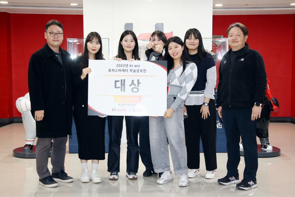 대상을 수상한 위즈닝 팀. /사진=KT 위즈 제공