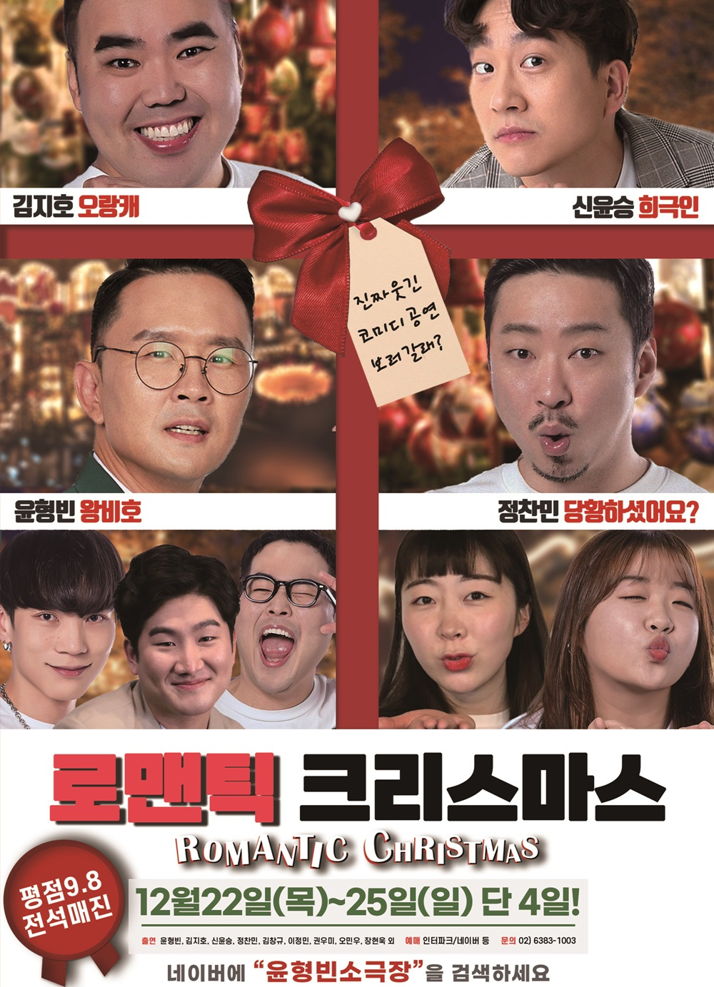 /사진=윤소그룹