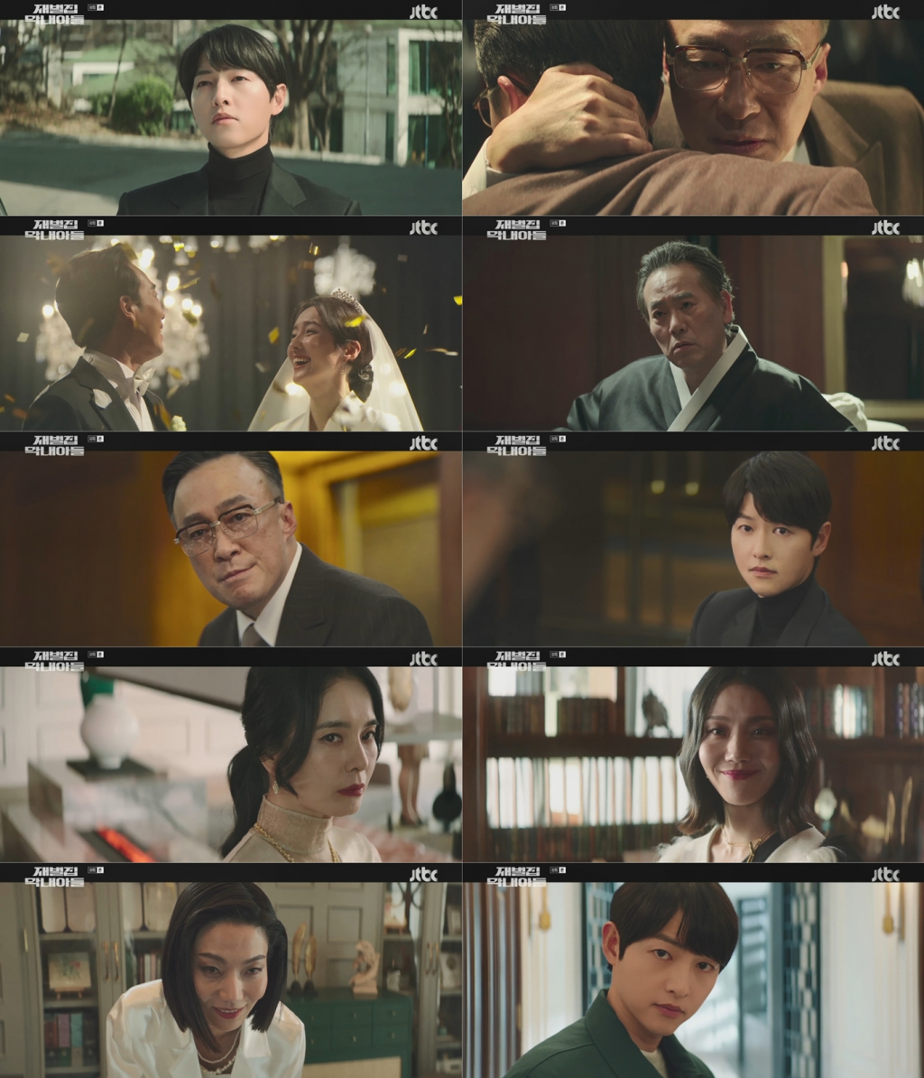 /사진=JTBC