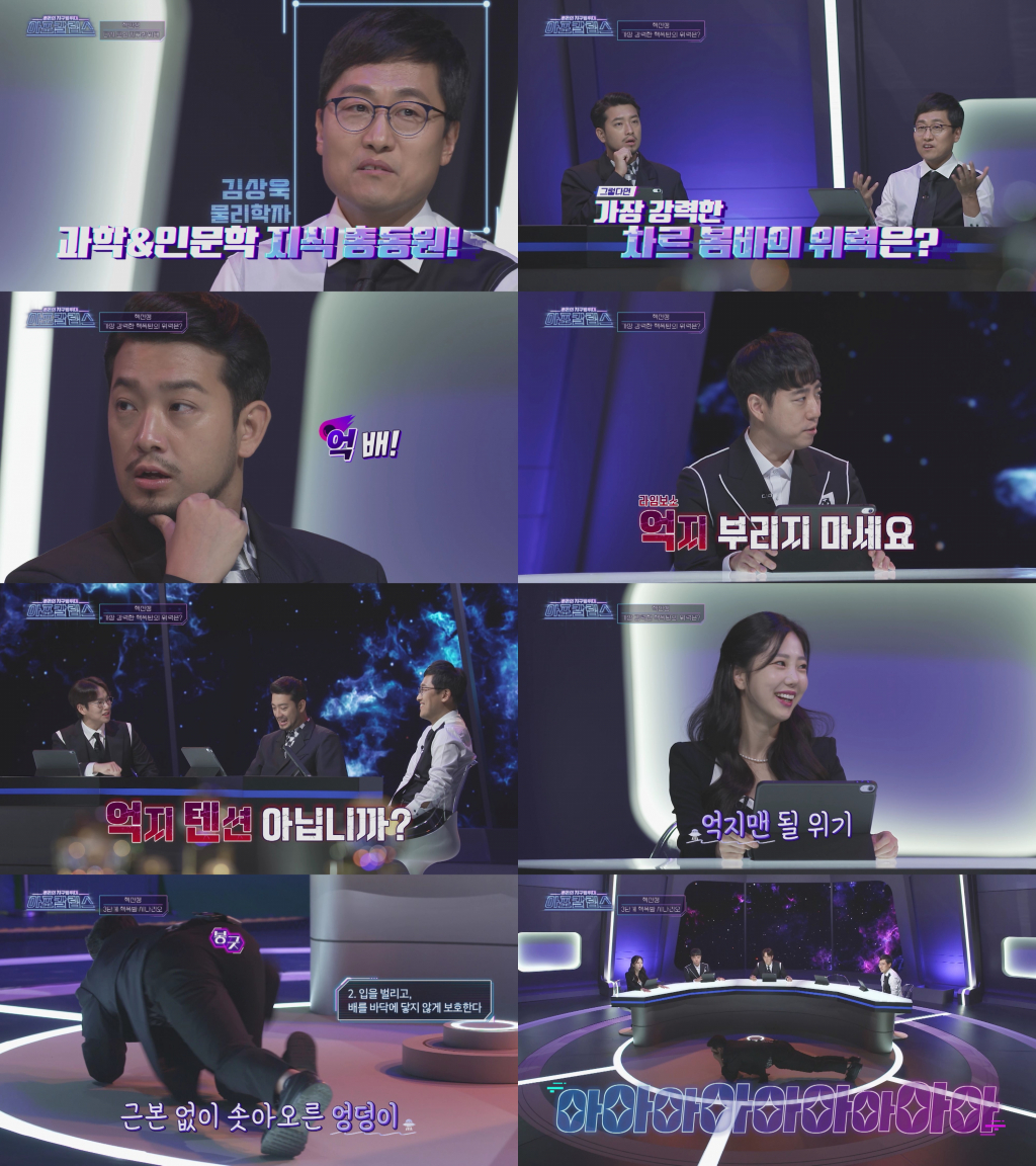 /사진=디스커버리 채널 코리아