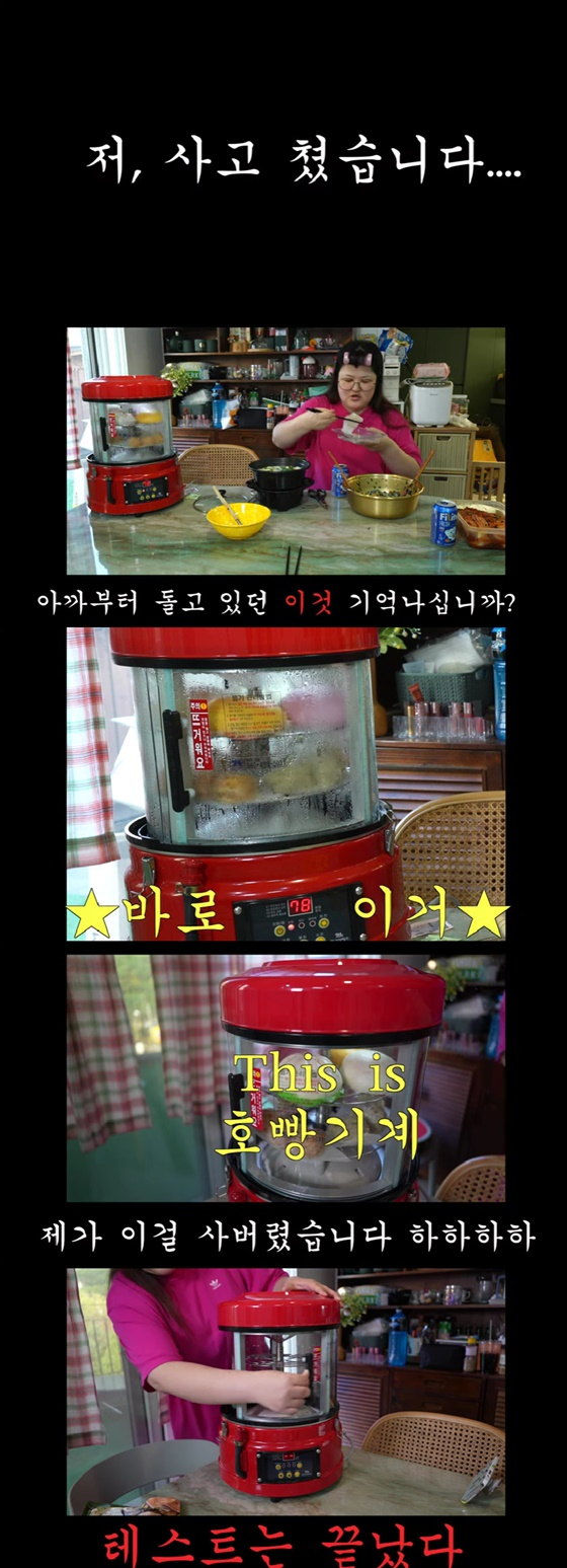 /사진=이국주 유튜브