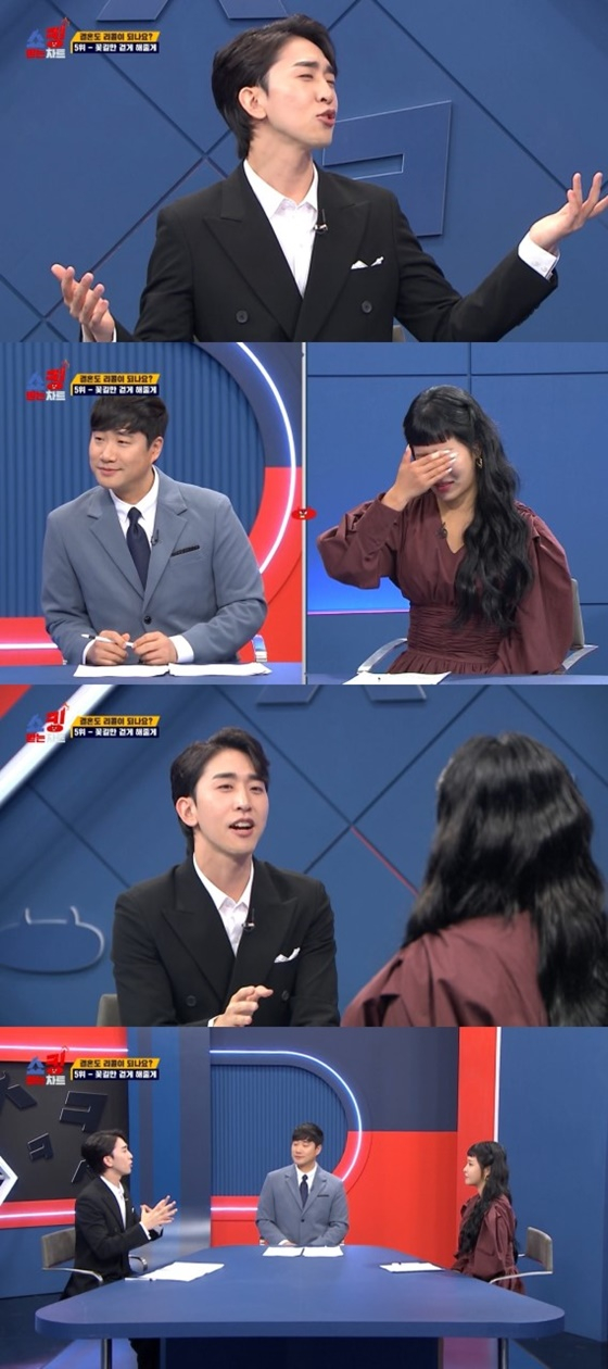 /사진=MBC에브리원