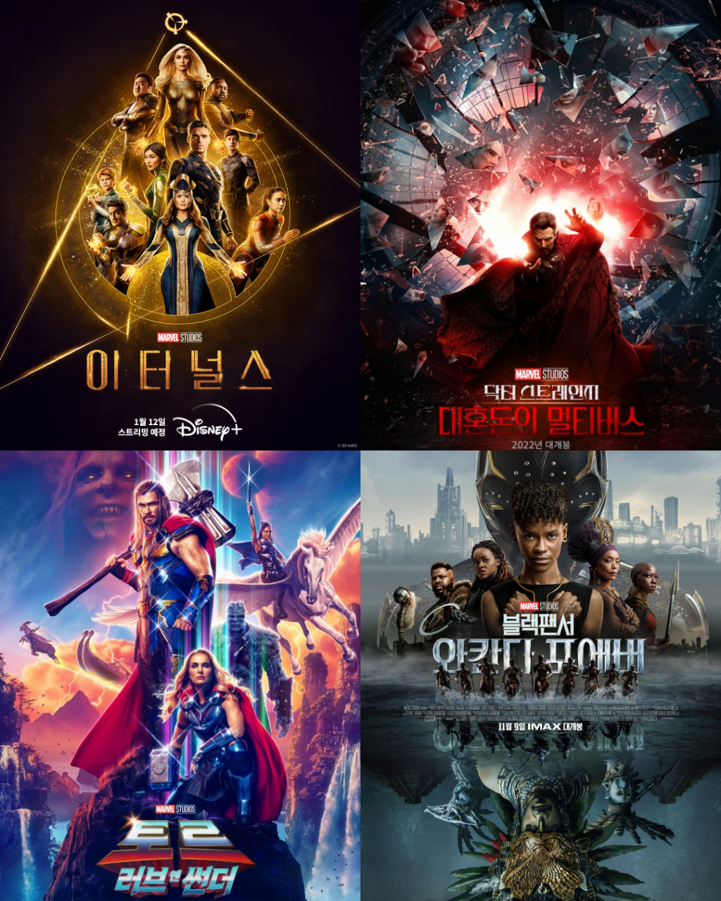 사진=월트디즈니컴퍼니