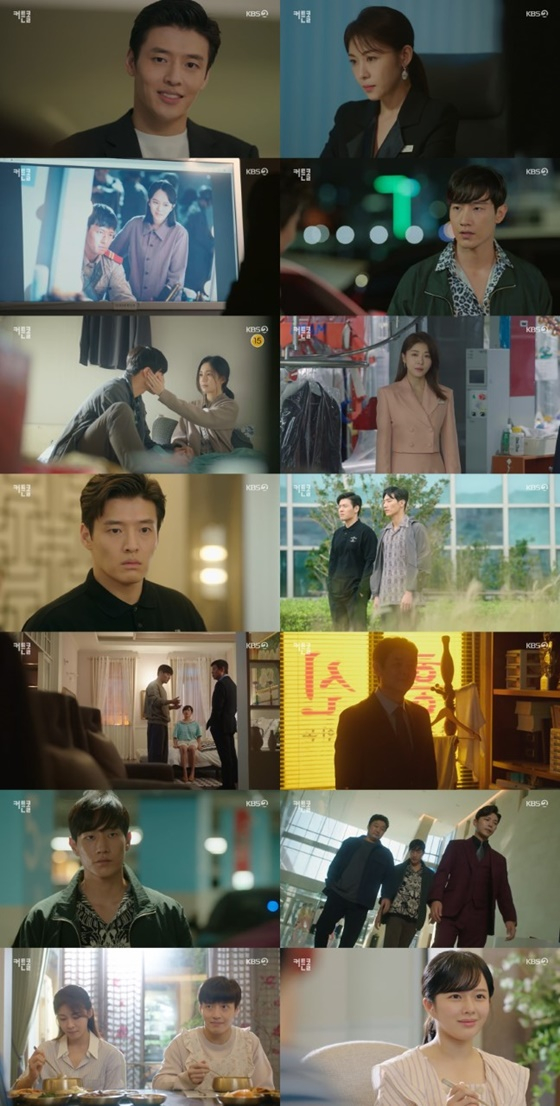 /사진=KBS 2TV