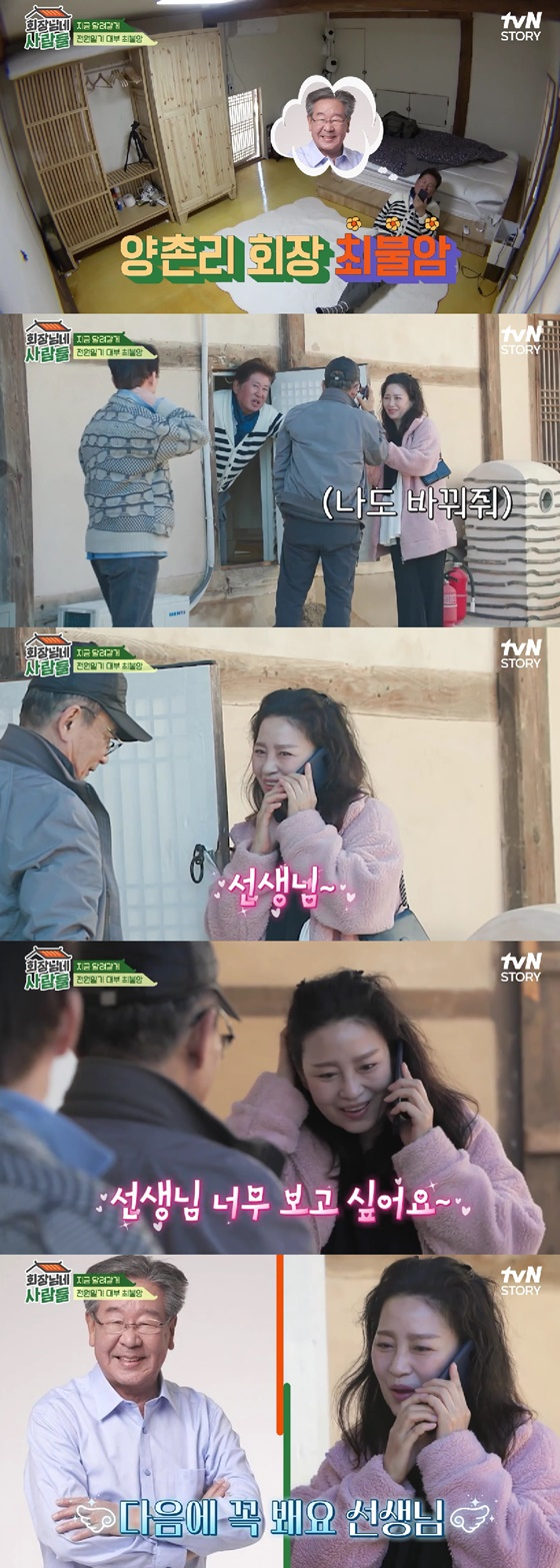 /사진=tvN STORY
