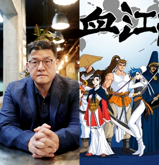 '변호인' '강철비' 등을 연출한 양우석 감독이 준비 중인 '열혈강호' 영상화 콘셉 트레일러가 공개됐다. 사진=양우석 감독과 '열혈강호' 원작 표지