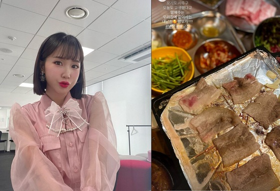 /사진=초아 채널