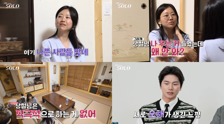 /사진=ENA PLAY, SBS PLUS