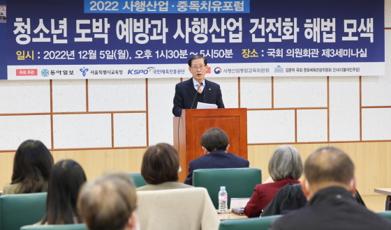 /사진제공=국민체육진흥공단