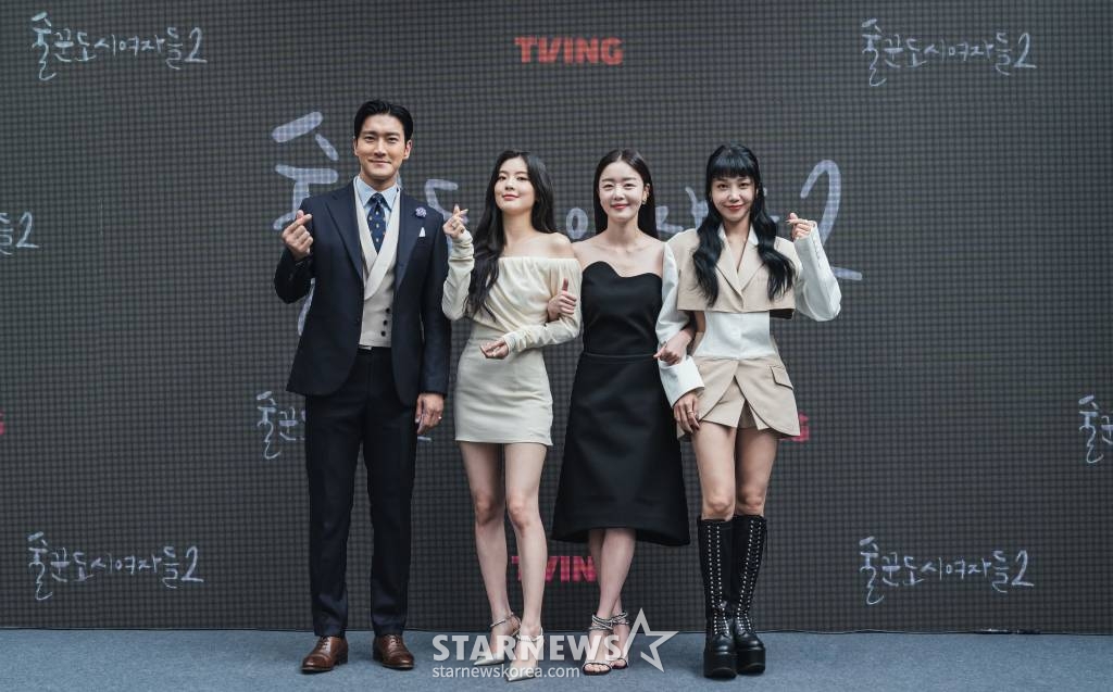 배우 최시원, 이선빈, 한선화, 정은지가 6일 오후 온라인으로 진행된 티빙 오리지널 '술꾼도시여자들2' 제작발표회에 참석해 포즈를 취하고 있다. '술꾼도시여자들2'는 한층 더 솔직하고 진해진 케미스트리로 위로와 웃음을 전해줄 예정이다. 오는 9일 첫 공개된다. / 사진제공 = 티빙 /사진=김창현 기자 chmt@