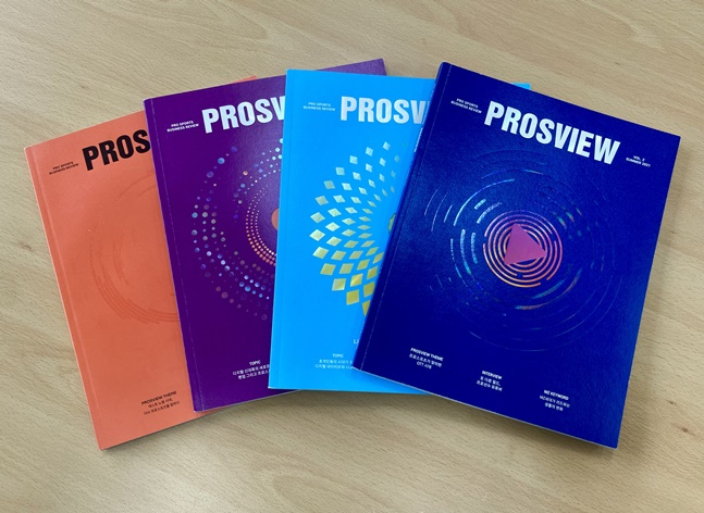 PROSVIEW(프로스뷰).  /사진=한국프로스포츠협회