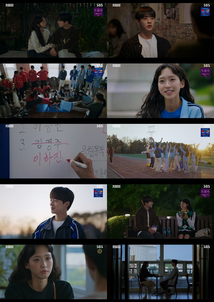 치얼업 / 사진=SBS 치얼업
