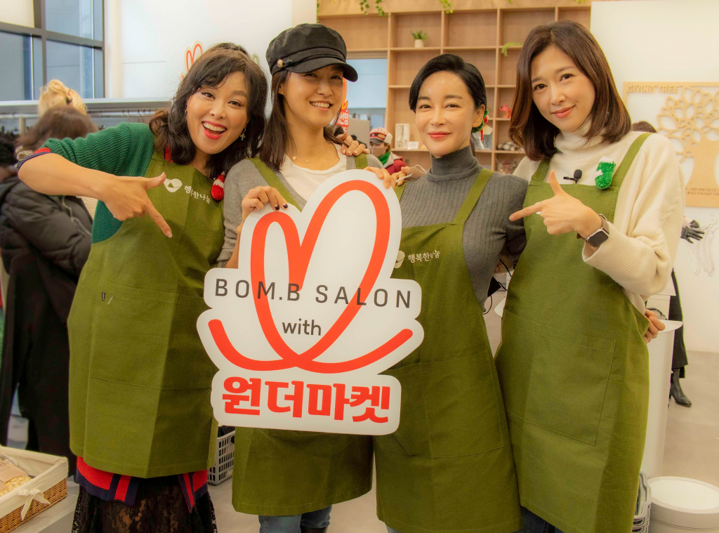 /사진=희망친구 기아대책