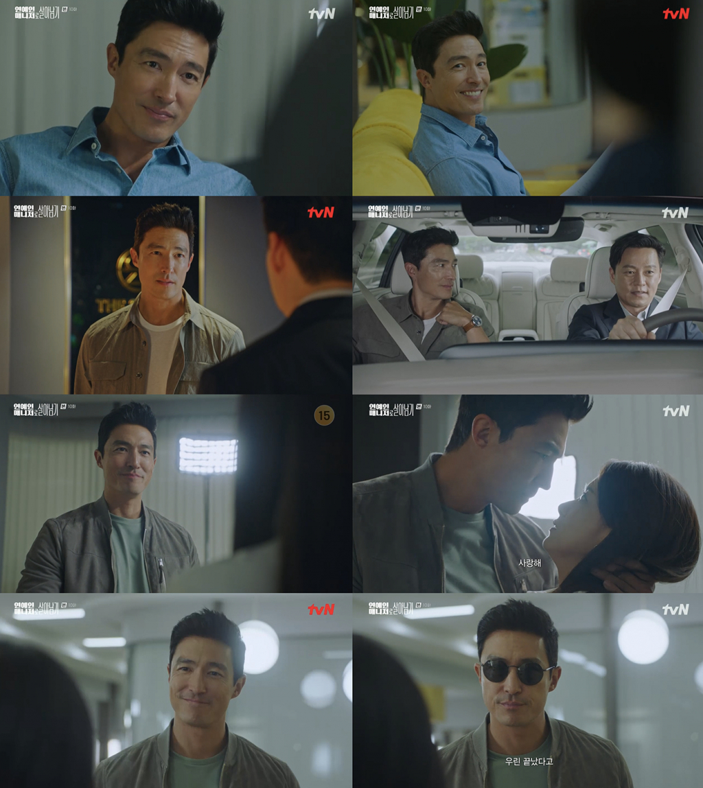 /사진=tvN '연예인 매니저로 살아남기' 방송 캡처