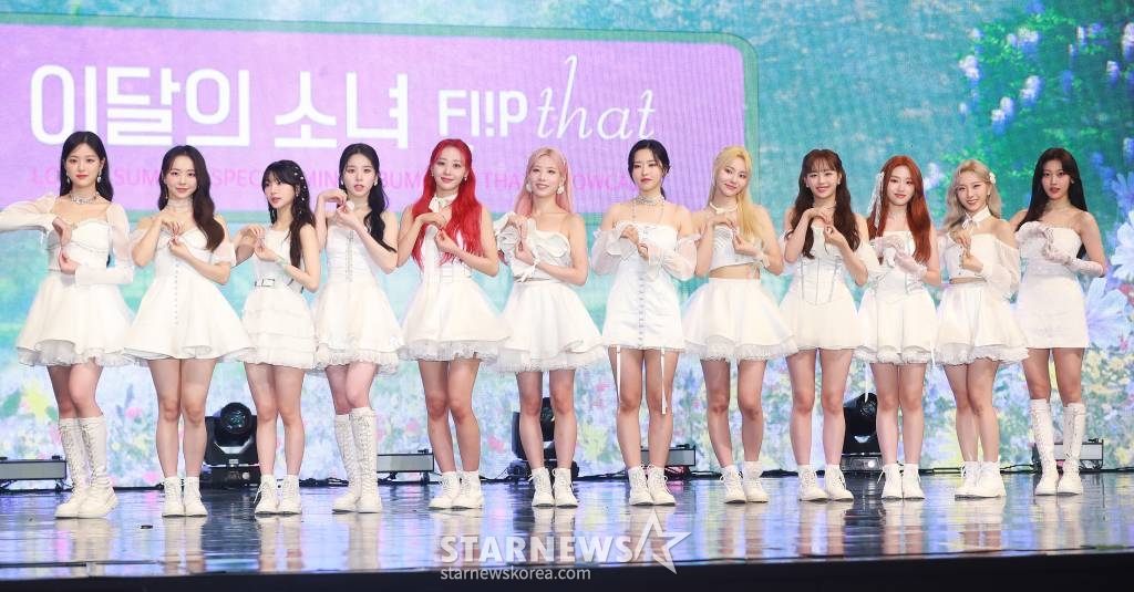 걸그룹 이달의 소녀(LOONA)/2022.06.20 /사진=이동훈 기자 photoguy@