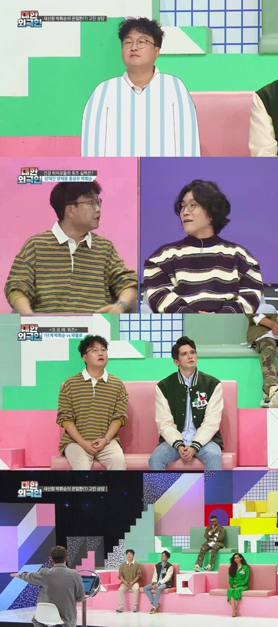 /사진=MBC에브리원