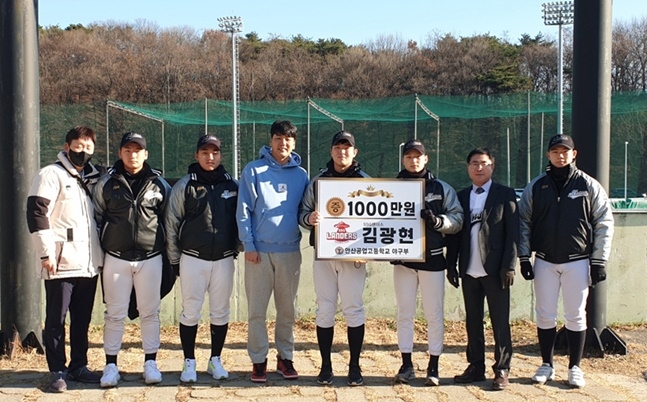 김광현(왼쪽 4번째)이 모교 후배들에게 기부금 1000만원을 전달하고 있다. /사진=안산공고 제공