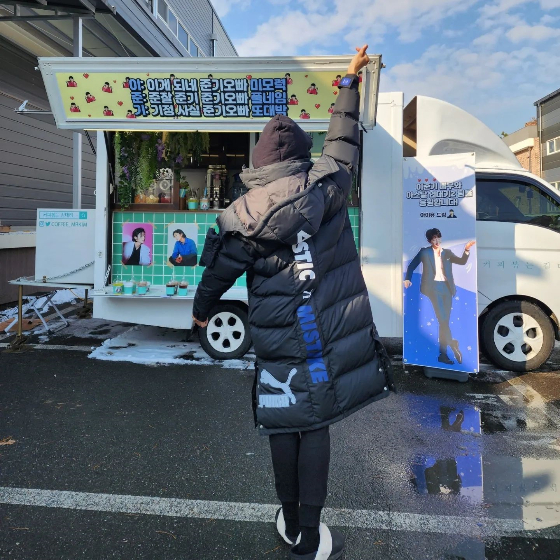 배우 이준기가 아이유의 커피차 선물에 화답했다./사진=이준기 인스타그램