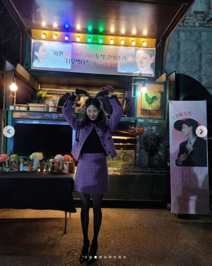 /사진=서현 인스타그램