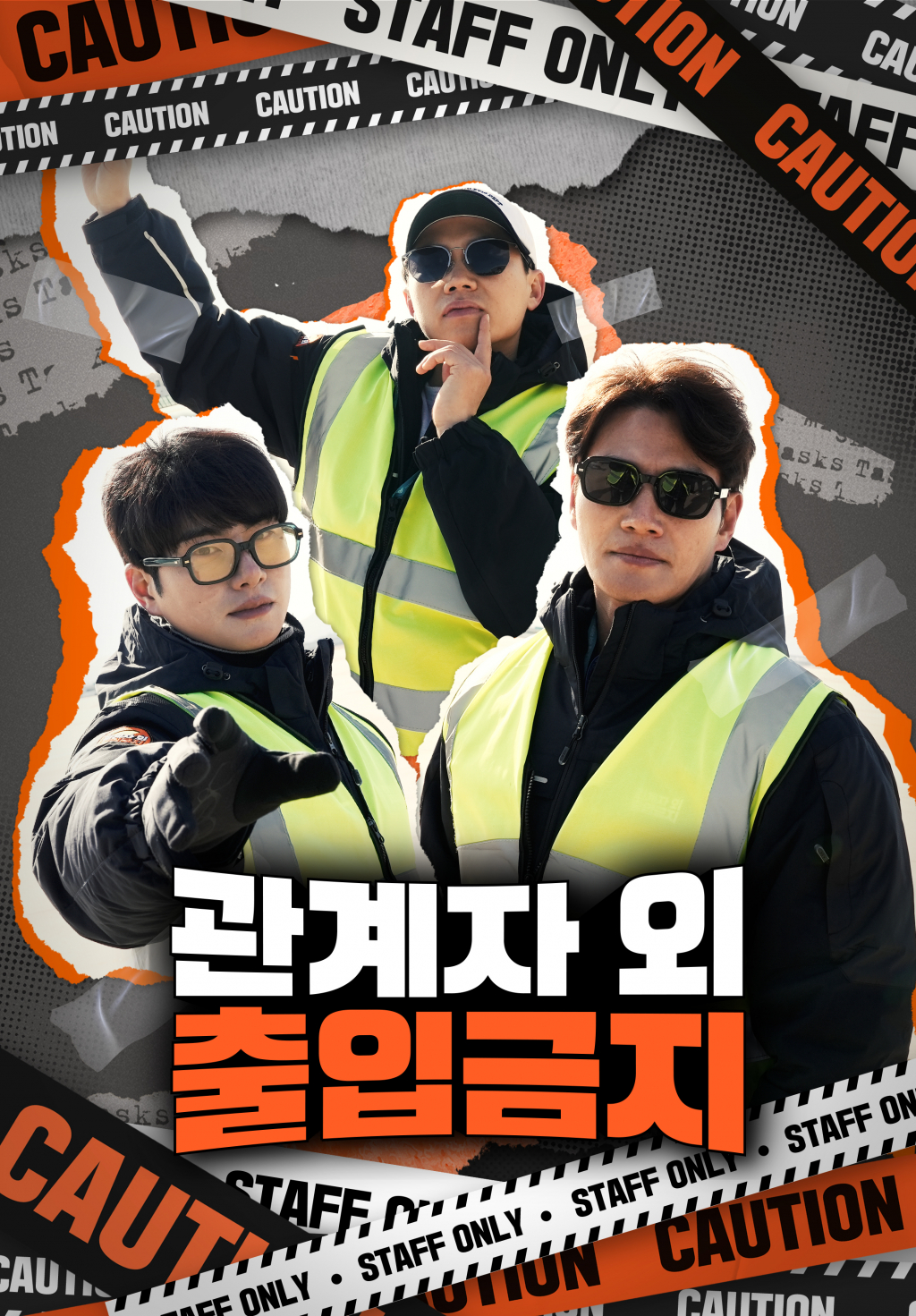 /사진=SBS
