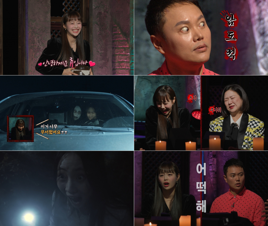 /사진=MBC