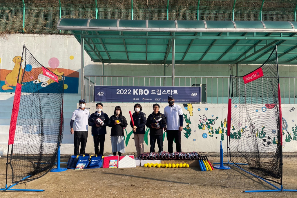 KBO 드림 스타트 사업 실시 모습. /사진=KBO 제공