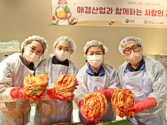 /사진제공=애경산업