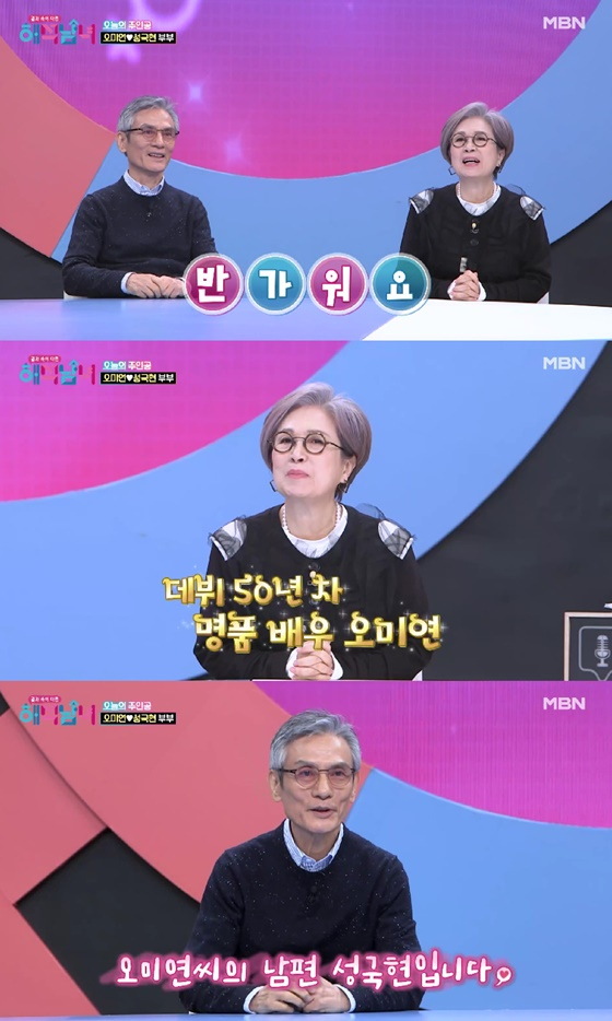 /사진=MBN