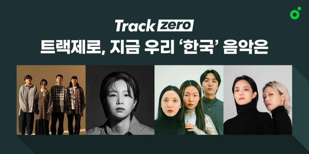 /사진=멜론