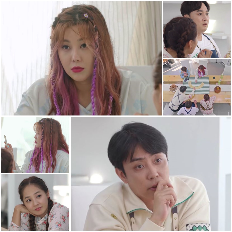 /사진제공=MBN '뜨겁게 안녕'