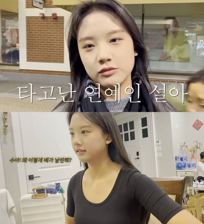 /사진=유튜브 '지금 몇시? 재시!' 영상 캡처