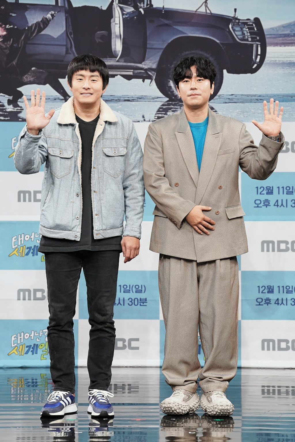 /사진=MBC