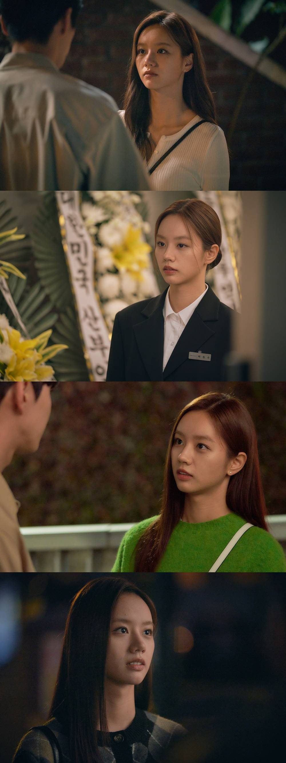 /사진=MBC