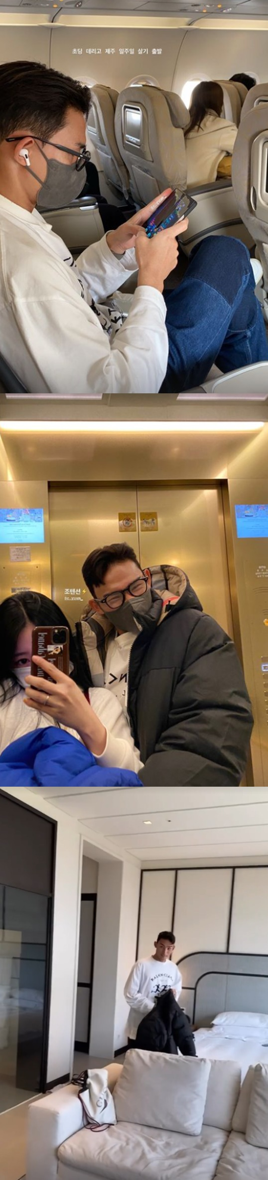 /사진=소연